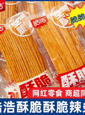 皓浩辣条空气脆棒酥脆麻辣棒辣片网红儿时童年怀旧解馋零食小吃
