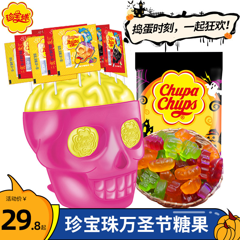 阿尔卑斯珍宝珠万圣节棒棒糖软糖果汁糖网红儿童礼物小零食怎么看?