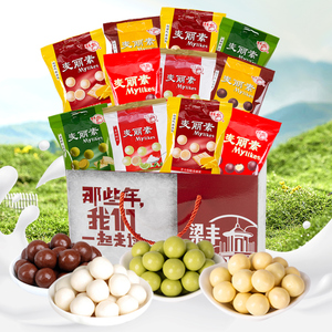 梁丰麦丽素酸奶抹茶香辣巧克力豆零食组合大礼包礼盒（代可可脂）