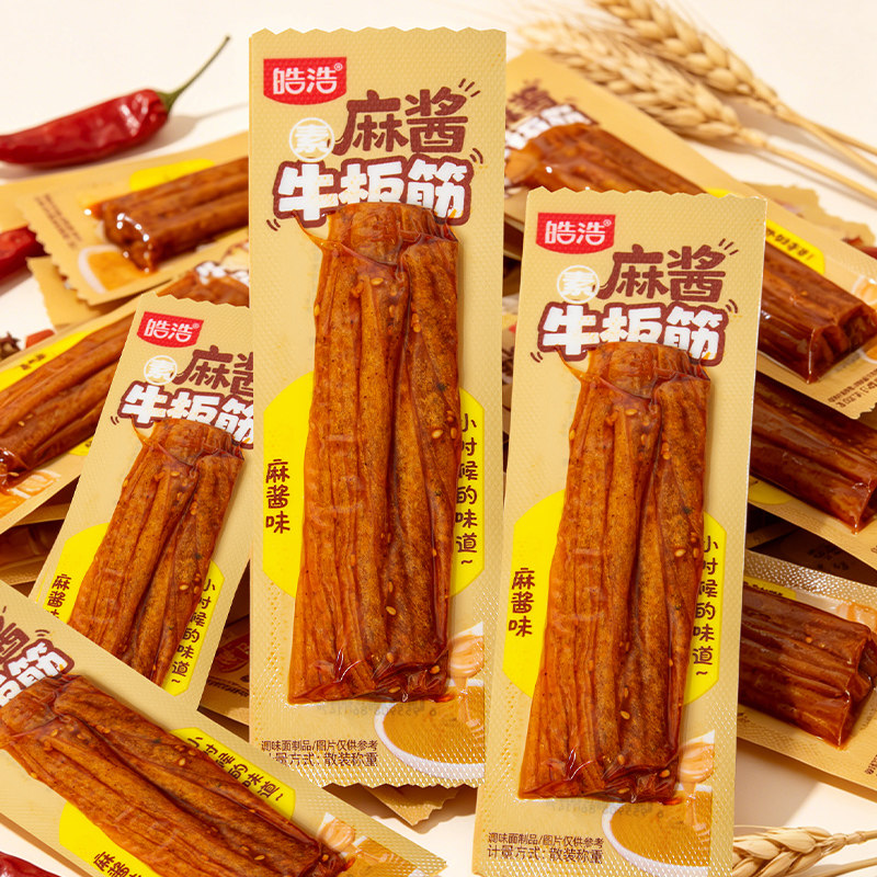 皓浩素牛板筋500g麻酱味零食辣条小吃儿时怀旧记忆小零食