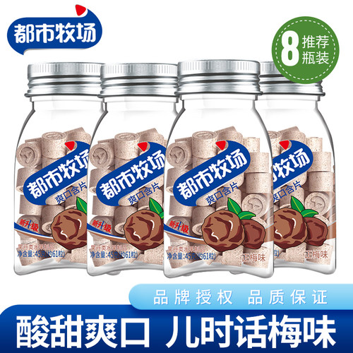 品牌授权，富含维C