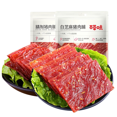 百草味精制猪肉脯靖江特产