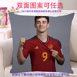 西班牙足球明星Gavi加维抱枕靠枕垫沙发汽车装饰定制粉丝团购礼物