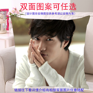 包邮 苏志燮抱枕午睡靠枕垫枕家居沙发垫我身后 陶斯定制节日礼品