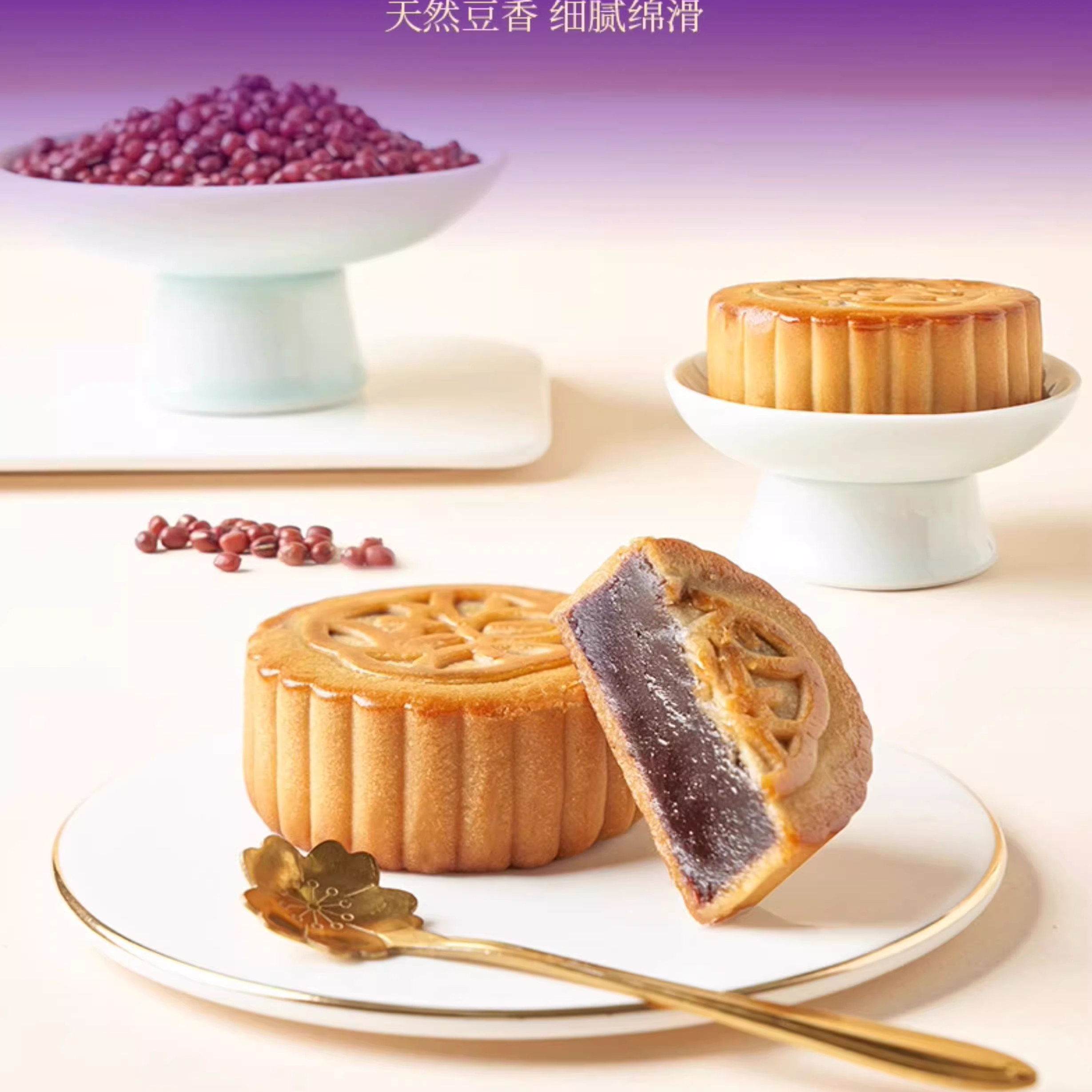 锦华金秋聚福月饼礼盒540g蛋黄豆沙中秋节礼品送人员工福利