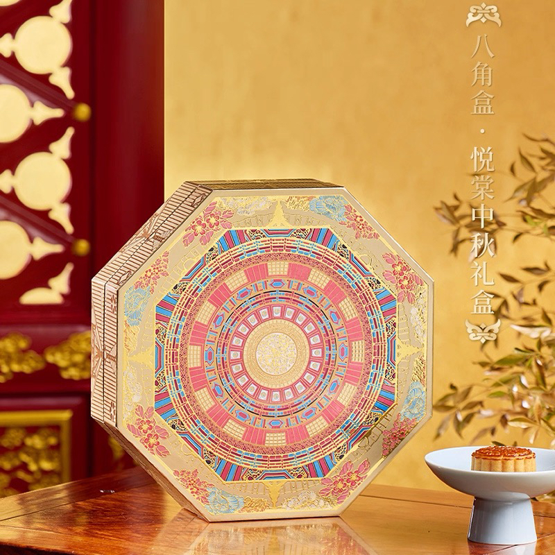 故宫月饼礼盒八角盒安和420g华彩朕的心意中秋送礼送礼企业团购