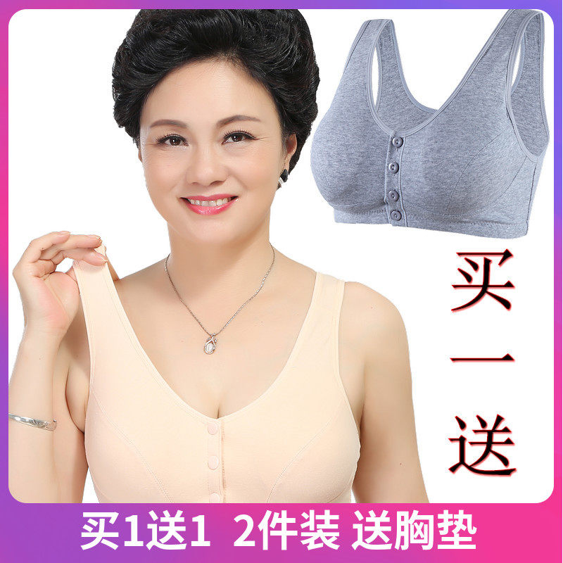 前扣内衣女无钢圈夏季薄款背心式文胸妈妈内衣纯棉中老年胸罩聚拢