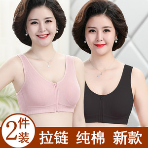 拉链穿着方便妈妈内衣薄款夏季纯棉背心式中老年无钢圈文胸大码女