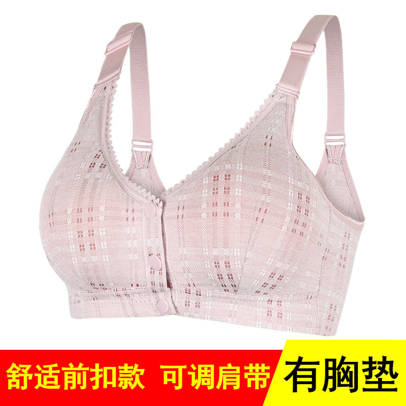 有胸垫妈妈内衣女中老年妇女文胸背心无钢圈舒适透气前扣大码胸罩