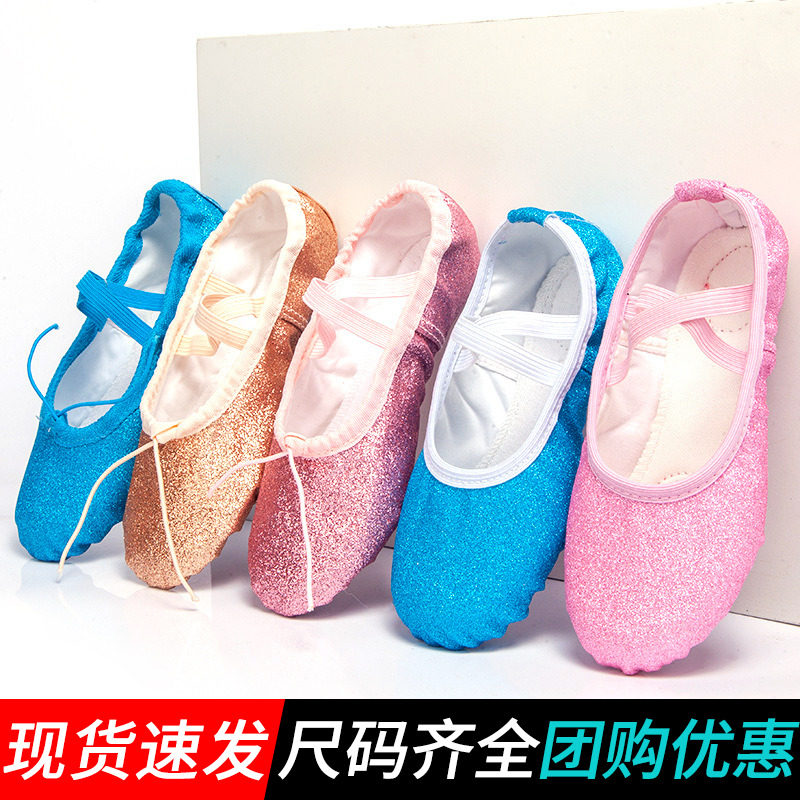 金色舞蹈鞋儿童女软底练功鞋女孩芭蕾舞闪亮钻成人民族舞肚皮舞