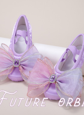 缎面紫色儿童舞蹈鞋大网纱蝴蝶结软底跳舞鞋舞台演出表演芭蕾鞋子
