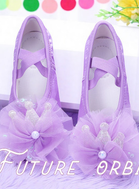 紫色芭蕾舞蹈鞋儿童跳舞鞋幼儿园宝宝舞台演出猫爪鞋女孩可爱舞鞋