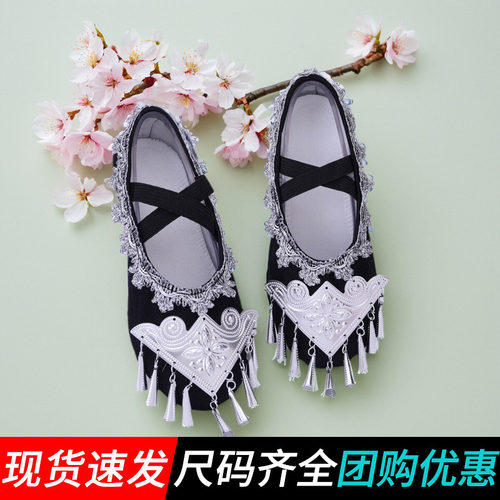 黑色舞蹈鞋儿童演出鞋男女苗族壮族瑶族侗族彝族民族风舞蹈鞋