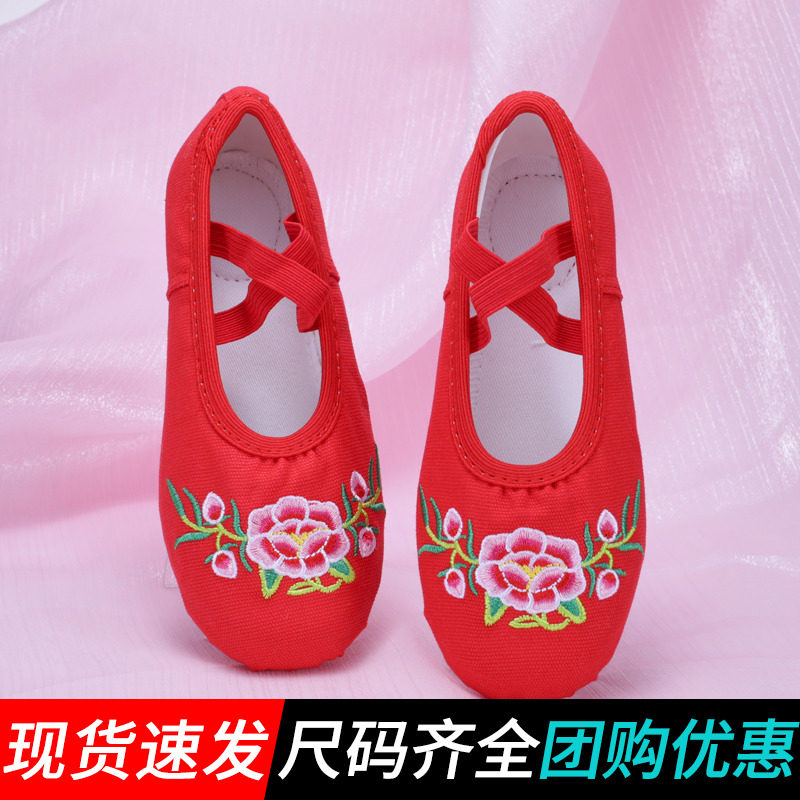 民族舞蹈鞋绣花红色儿童跳舞演出软底鞋幼儿园舞台表演古风汉服鞋