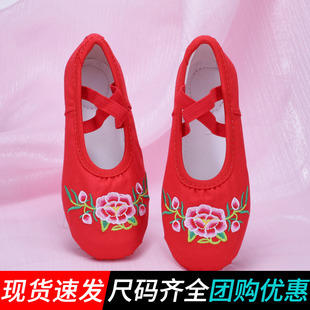 民族舞蹈鞋绣花红色儿童跳舞演出软底鞋幼儿园舞台表演古风汉服鞋