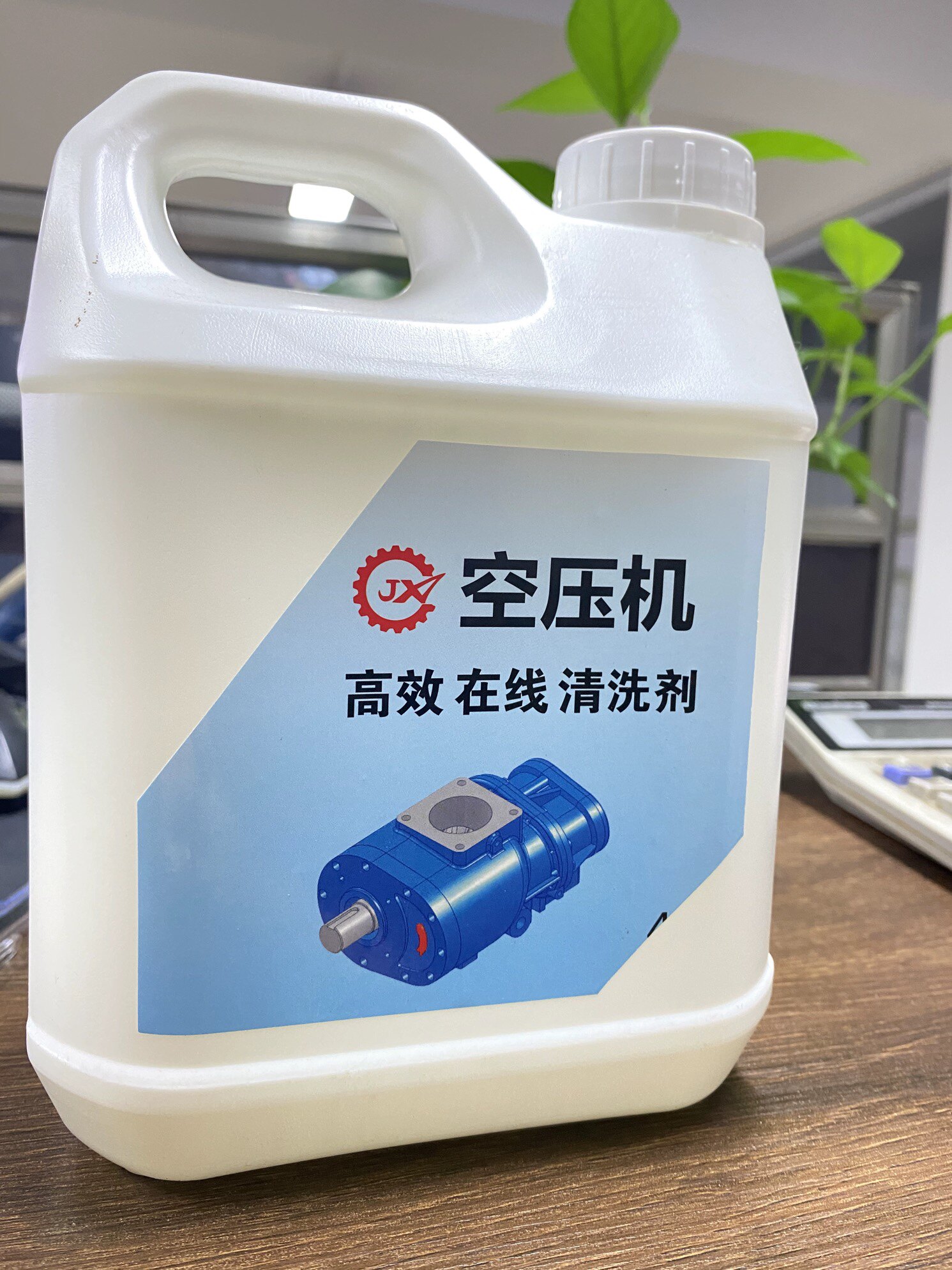 4升永磁变频螺杆空压机专用清洗剂 洗机头 洗散热器 油路管路油泥图片