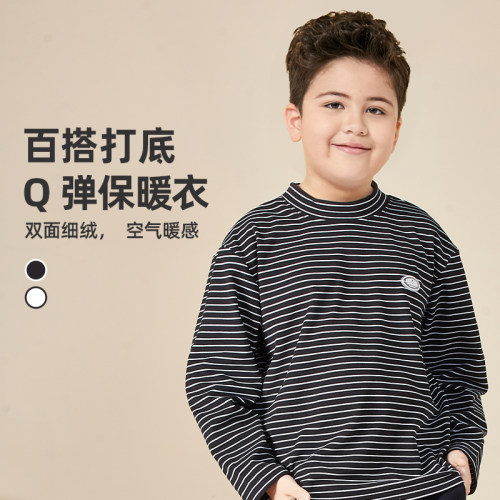 条纹磨毛打底衫保暖长袖加肥加大