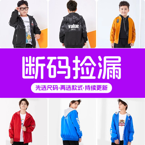 男外套春秋款2025新款冲锋衣