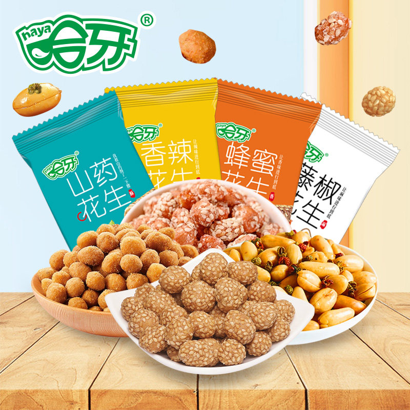 哈牙花生清真零食藤椒山药香辣蜂蜜花生多口味65g定量装