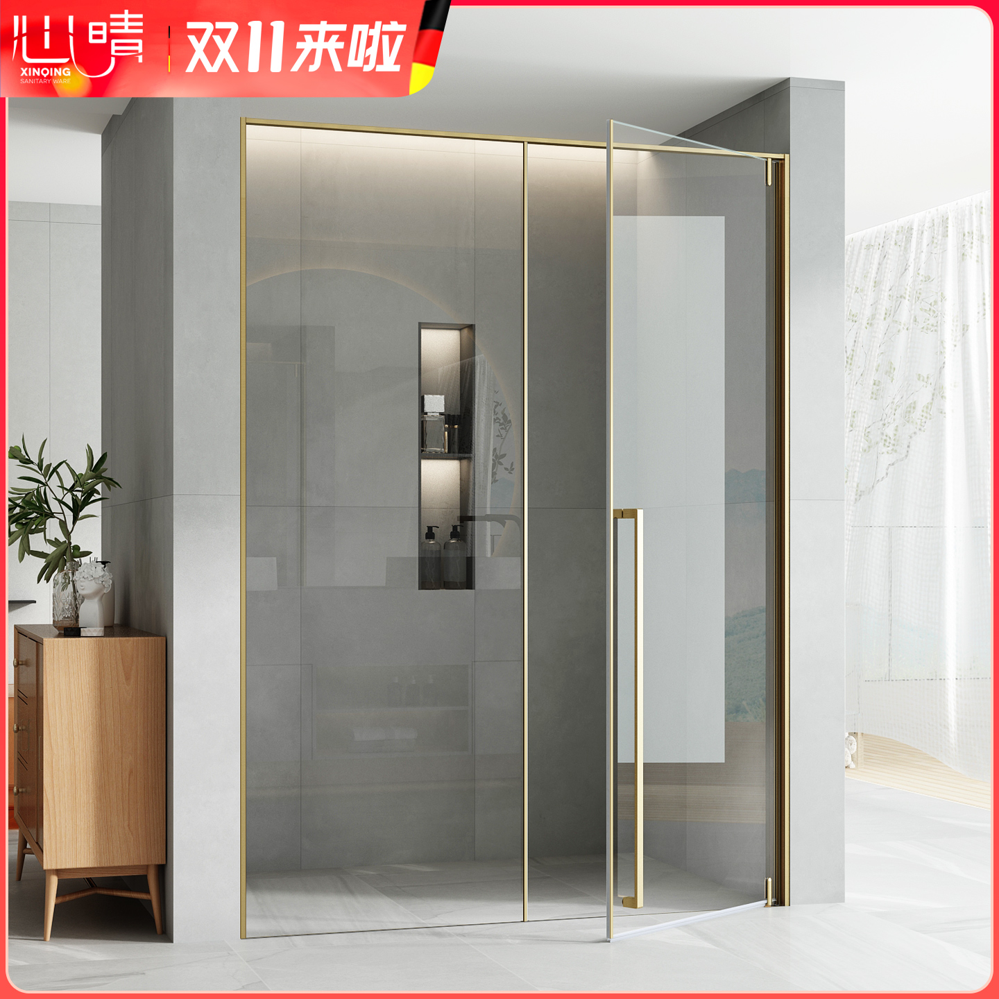 心晴极窄边框淋浴隔断