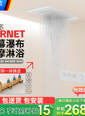 心晴暗装花洒淋浴套装预埋式隐藏恒温全铜花洒家用C186天幕隐藏