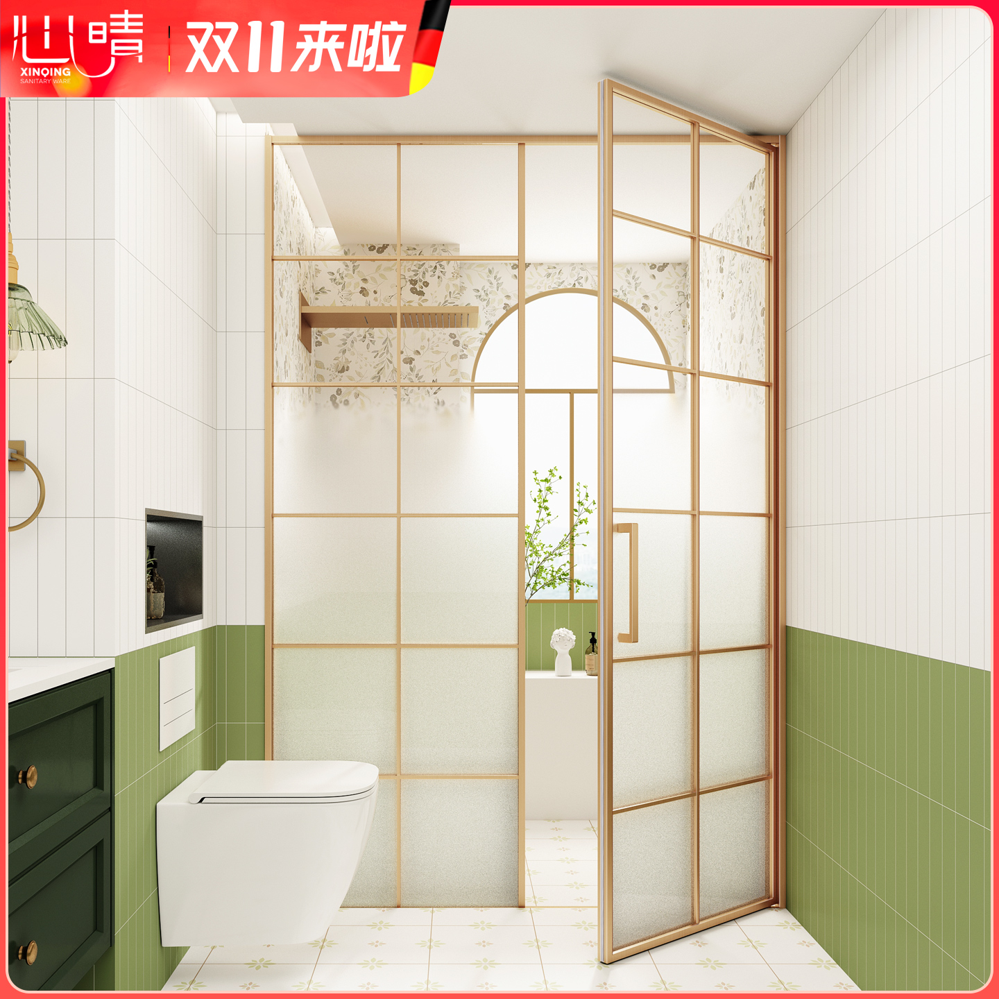 心晴法式格子淋浴房到时内外开门