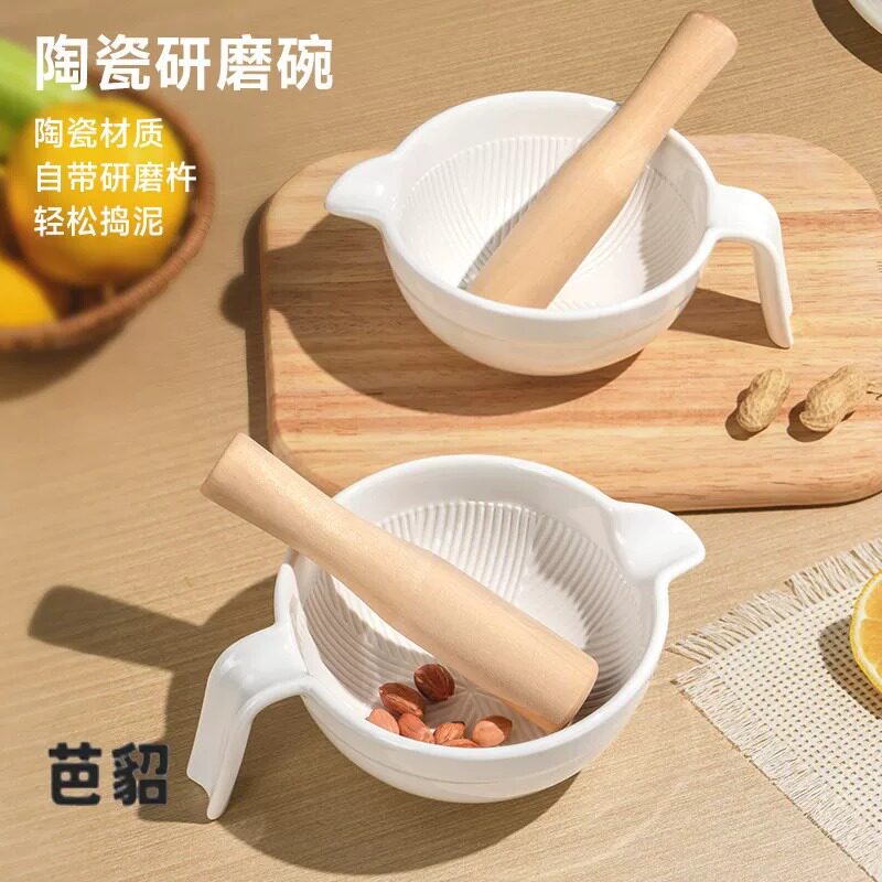 陶瓷姜蓉蒜泥研磨器手动生姜擦姜末捣蒜家用蒜臼子磨泥磨姜器石臼