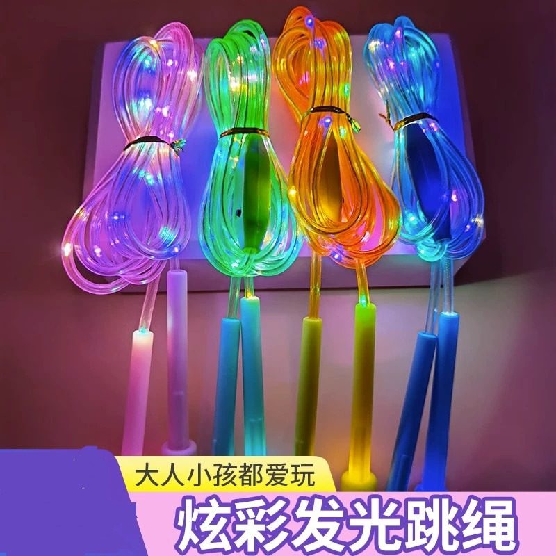 发光跳绳儿童小学生男女专用减肥训练燃脂炫酷夜光绳健身发光绳