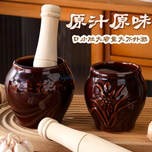 土擂钵家用磨碎器陶瓷捣蒜臼大号擂辣椒缸研磨器捣药罐捣蒜泥 老式