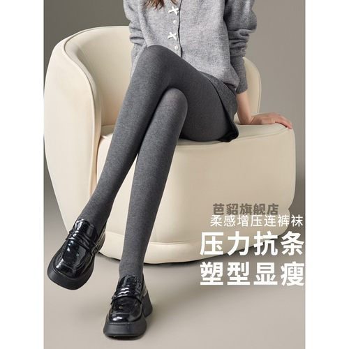 灰色连裤袜女配裙子秋冬款加厚保暖可外穿平腰裤袜压力显瘦打底袜