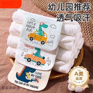 汗巾儿童纯棉幼儿园吸汗布大童大号隔婴儿宝宝垫背止汗布全棉a类