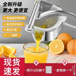 手动榨汁机橙汁挤压器不锈钢家用水果小型橙子甘蔗压柠檬榨汁神器