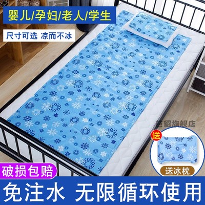 夏季冰凉垫冰垫床垫冰床垫凝胶冰枕沙发坐垫学生宿舍单人床水床垫