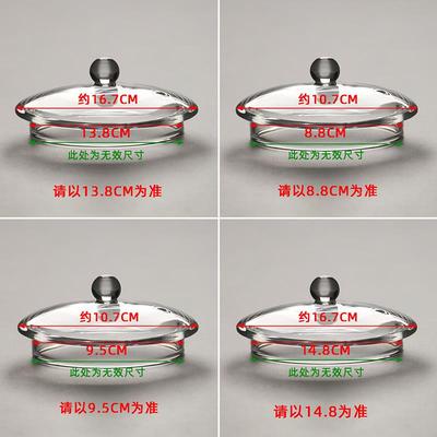 玻璃壶盖 玻璃盖茶壶盖配件烧水壶盖子配盖煮茶壶杯盖单卖圆型