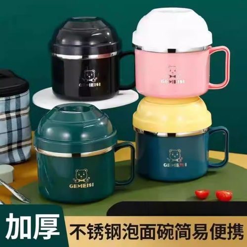 304不锈钢饭盒上班族便当盒学生宿舍泡面碗快餐杯食堂打饭缸餐盒