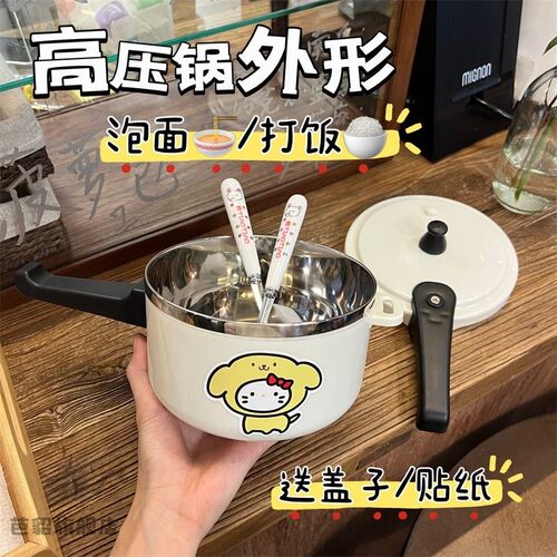 稀奇古怪的泡面 面碗宿舍学生带盖子泡泡面 面碗高颜值饭碗创意螺
