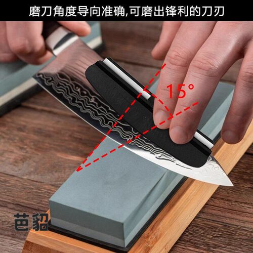 磨刀石定位器 磨刀辅助器导向器角度磨刀夹 定角辅助磨刀工具