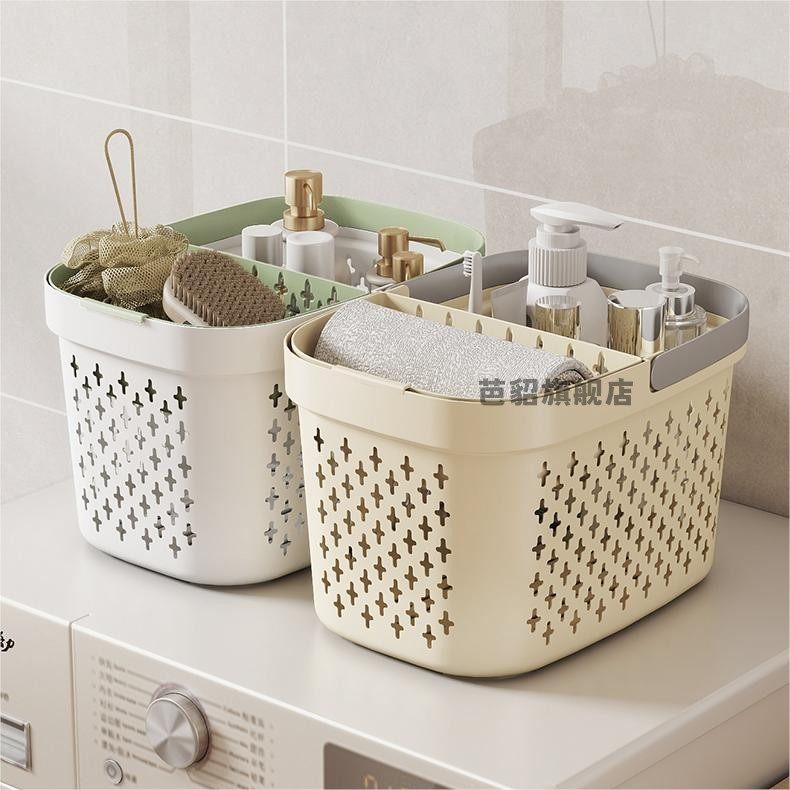 学生宿舍洗澡篮手提式干湿分离洗漱用品收纳筐手提沥水篮子沐浴筐,收纳整理,洗澡篮,淘宝优惠券,粉丝福利购,淘宝优惠卷