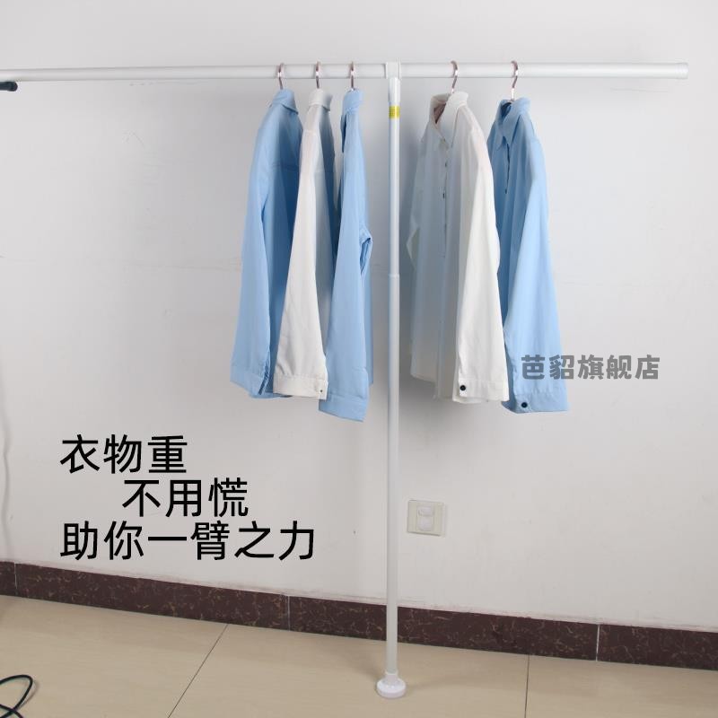 衣柜Y型支撑杆竖可伸缩衣架挂衣杆横固定支架晾衣绳中间承重u型托