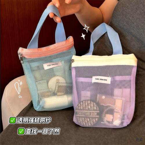 可携式洗漱包多功能收纳袋手提浴室沥水健身游泳网红旅行沙滩
