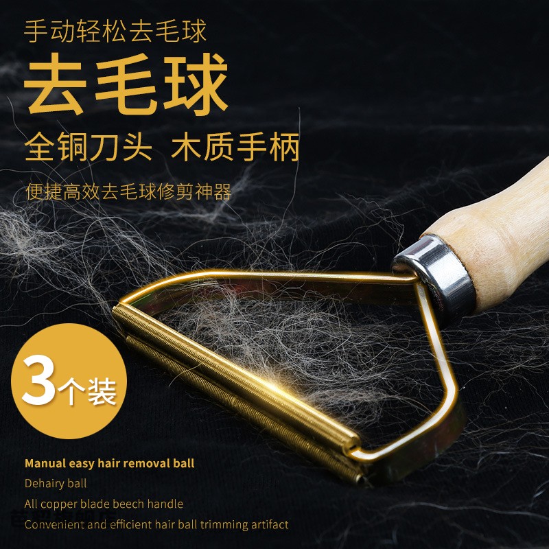 大衣刮毛器衣服去毛球神器不伤衣物毛呢手动修剪双面剃除毛整理器