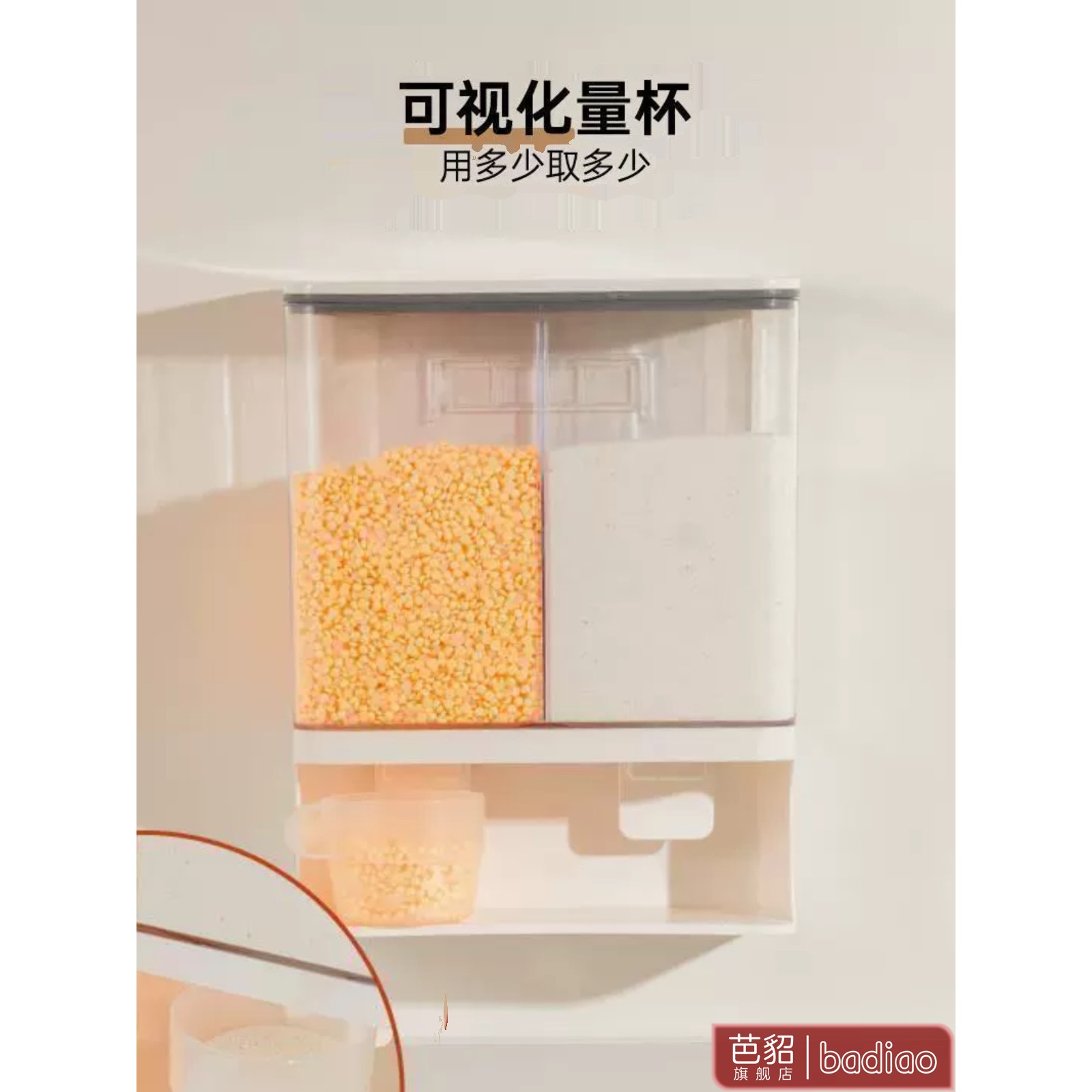 洗衣粉留香珠洗衣凝珠收纳盒带杯子免打孔壁挂防潮防尘家用置物架
