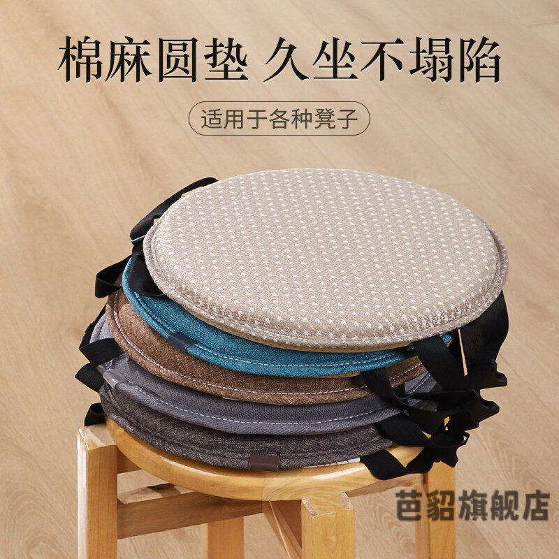 服装厂专用坐垫夏季新款透气圆凳藤椅防滑椅垫四季圆形凳子蒲团加