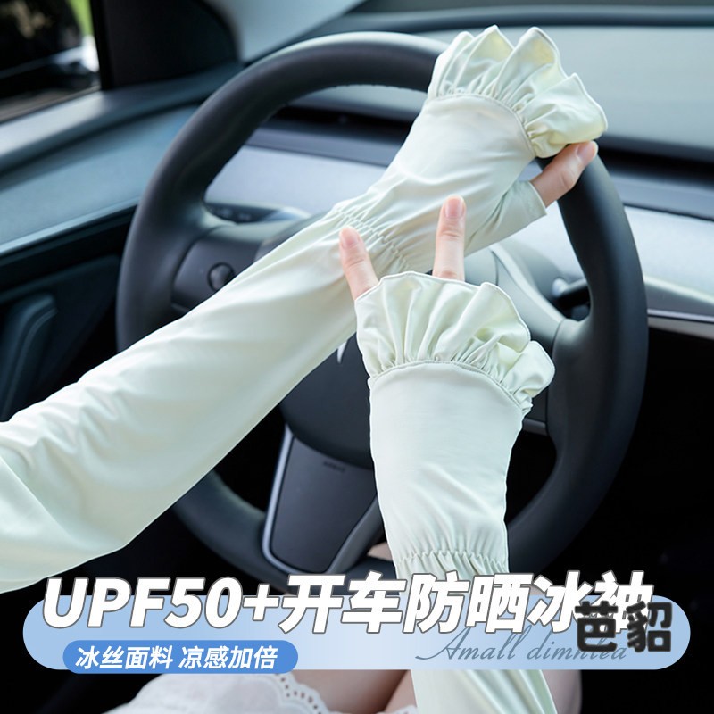 防晒袖套女夏季抗UV冰丝手套开车骑车护手臂冰袖一体2026新款