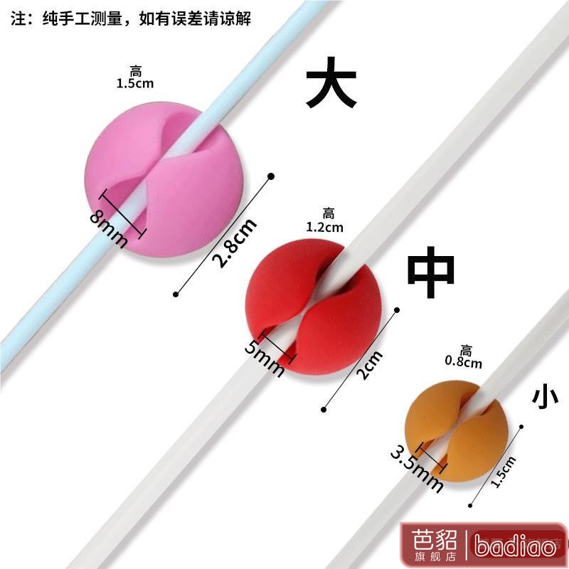 桌面集线器理线夹数据线固定器插头电线壁挂免打孔墙面硅胶挂线扣