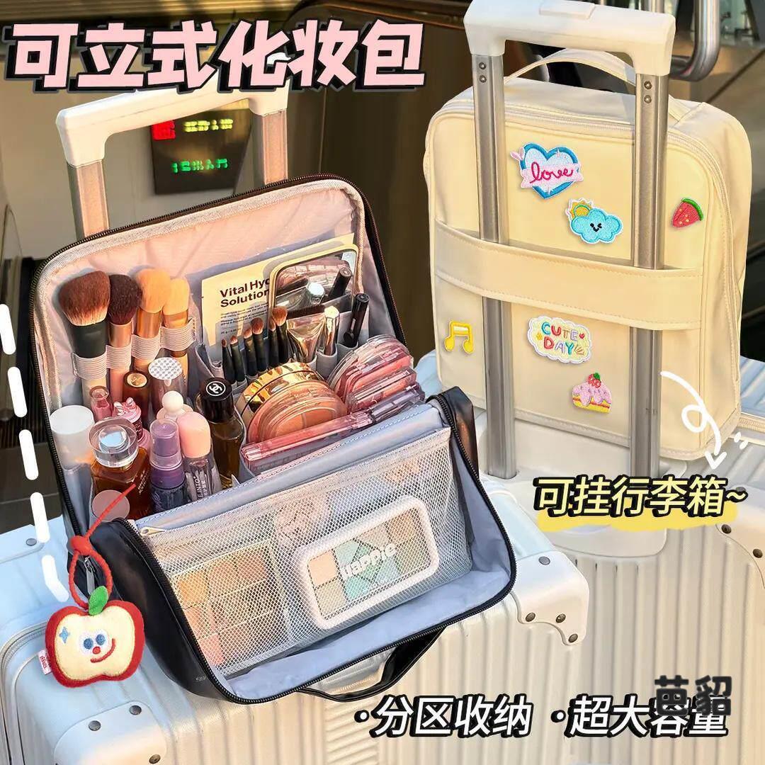 可挂行李箱化妆包可立手提可携式旅行护肤品化妆品解放双手PU皮女图片