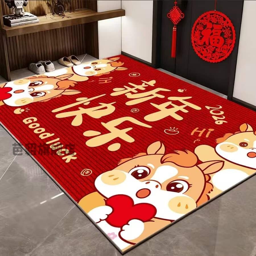 马年进门地垫2026新年喜庆家用入户脚垫玄关防滑出入平安门垫毯子,居家布艺,入户地垫,淘宝优惠券,粉丝福利购,淘宝优惠卷