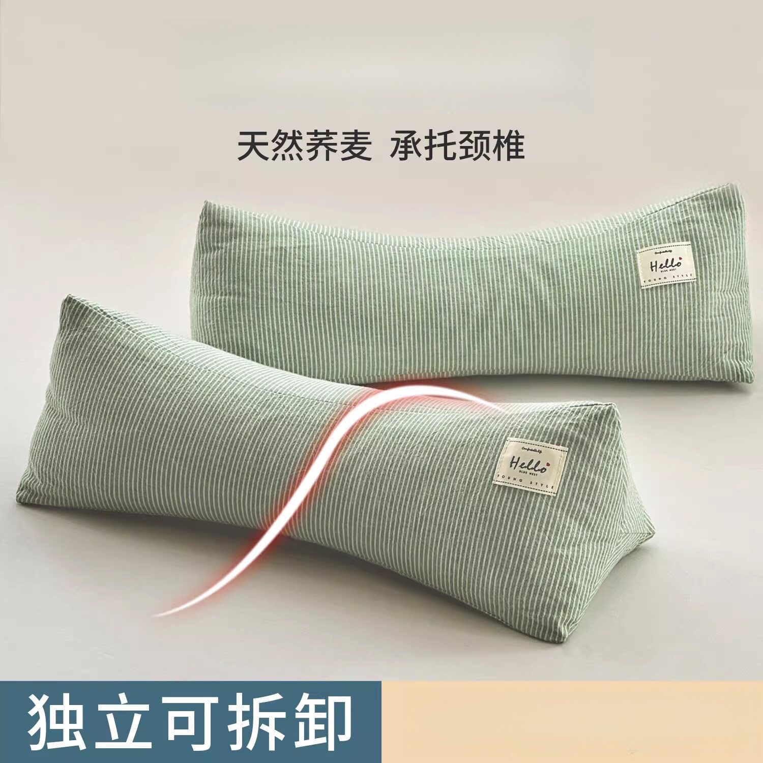 三角荞麦壳颈椎枕头护颈椎助睡眠棉家用睡觉支撑脖子专用枕