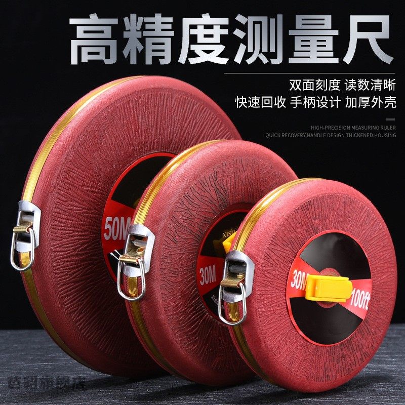 布卷尺米尺皮尺纤维卷尺10米20米30米50米100米软尺尺寸测量工具