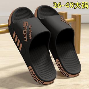 断码拖鞋男士2026新款夏外穿防滑防臭室内家居浴室大尺码运动凉拖